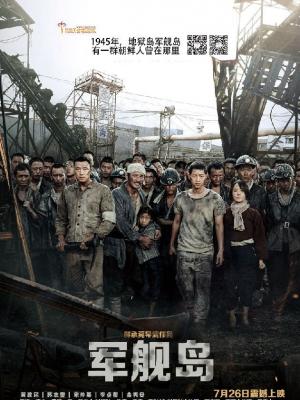 黑暗游戏